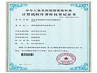 金致卓高密度PCB对位检测软件
