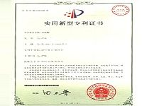 公司资质